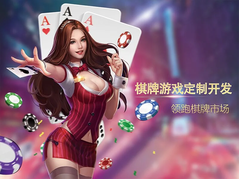 非凡pg棋牌游戏